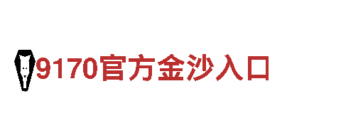 欧宝体育平台网址-能源发电企业